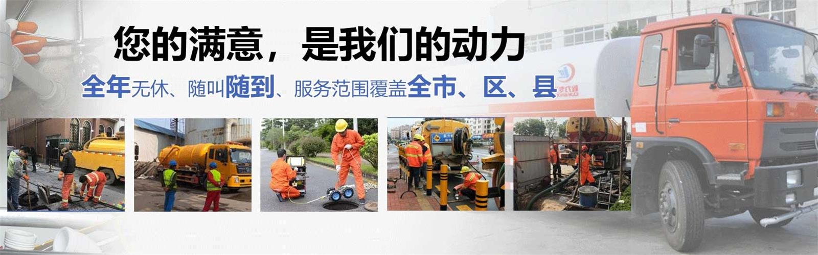 如东县疏通清洗下水道